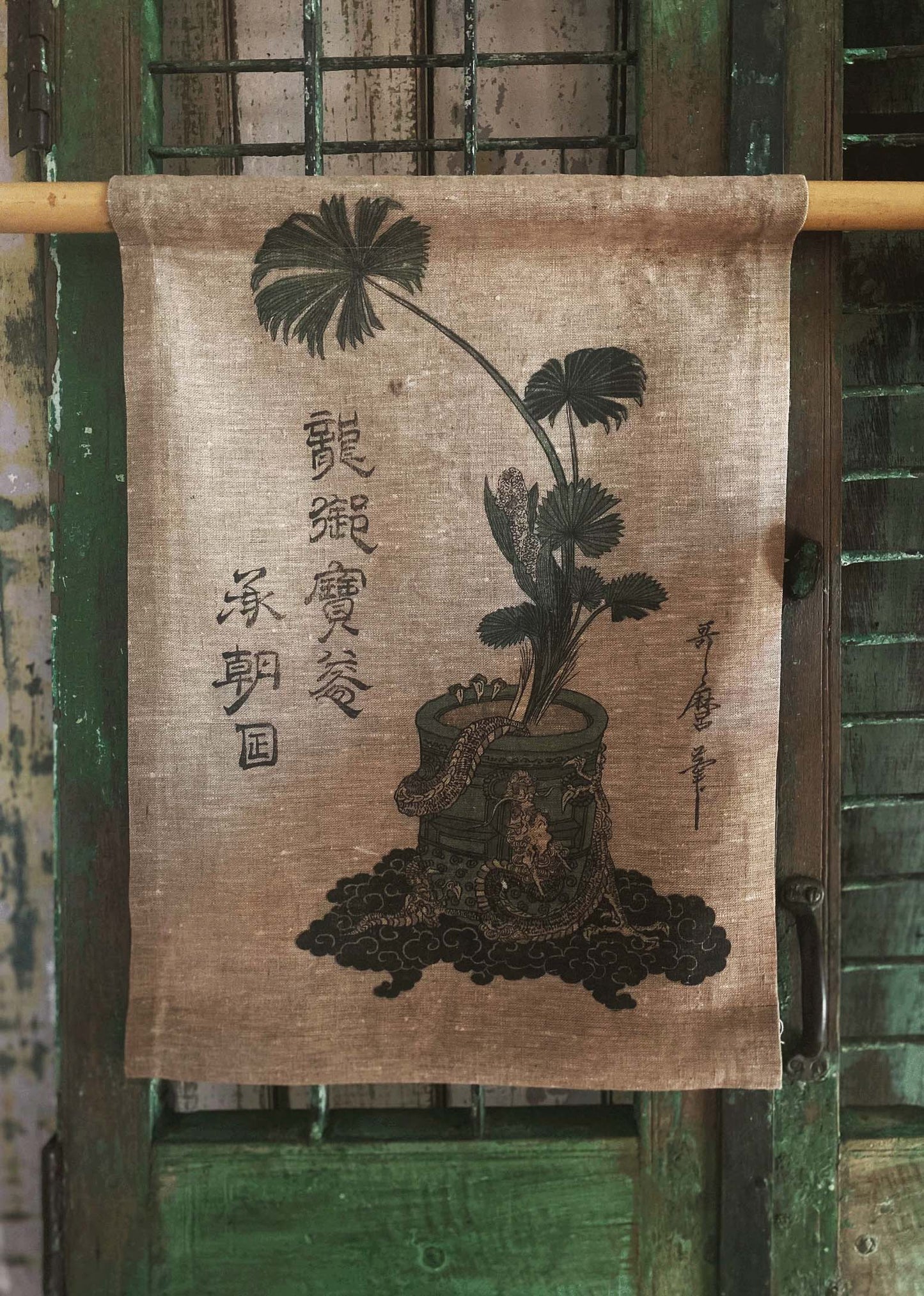 Woodblock Shuro Palm Leaves in a Bronze Jar Wall Hanging