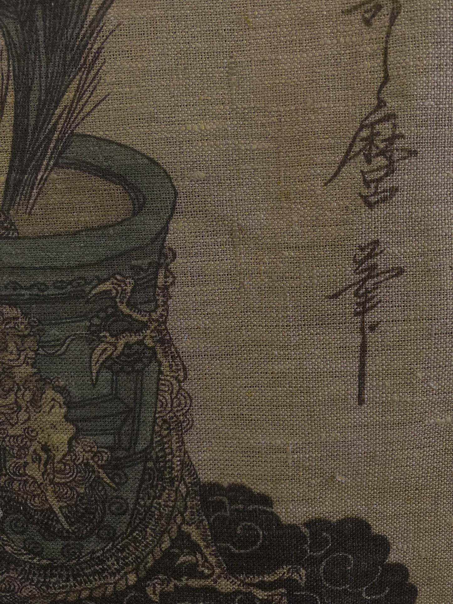 Woodblock Shuro Palm Leaves in a Bronze Jar Wall Hanging