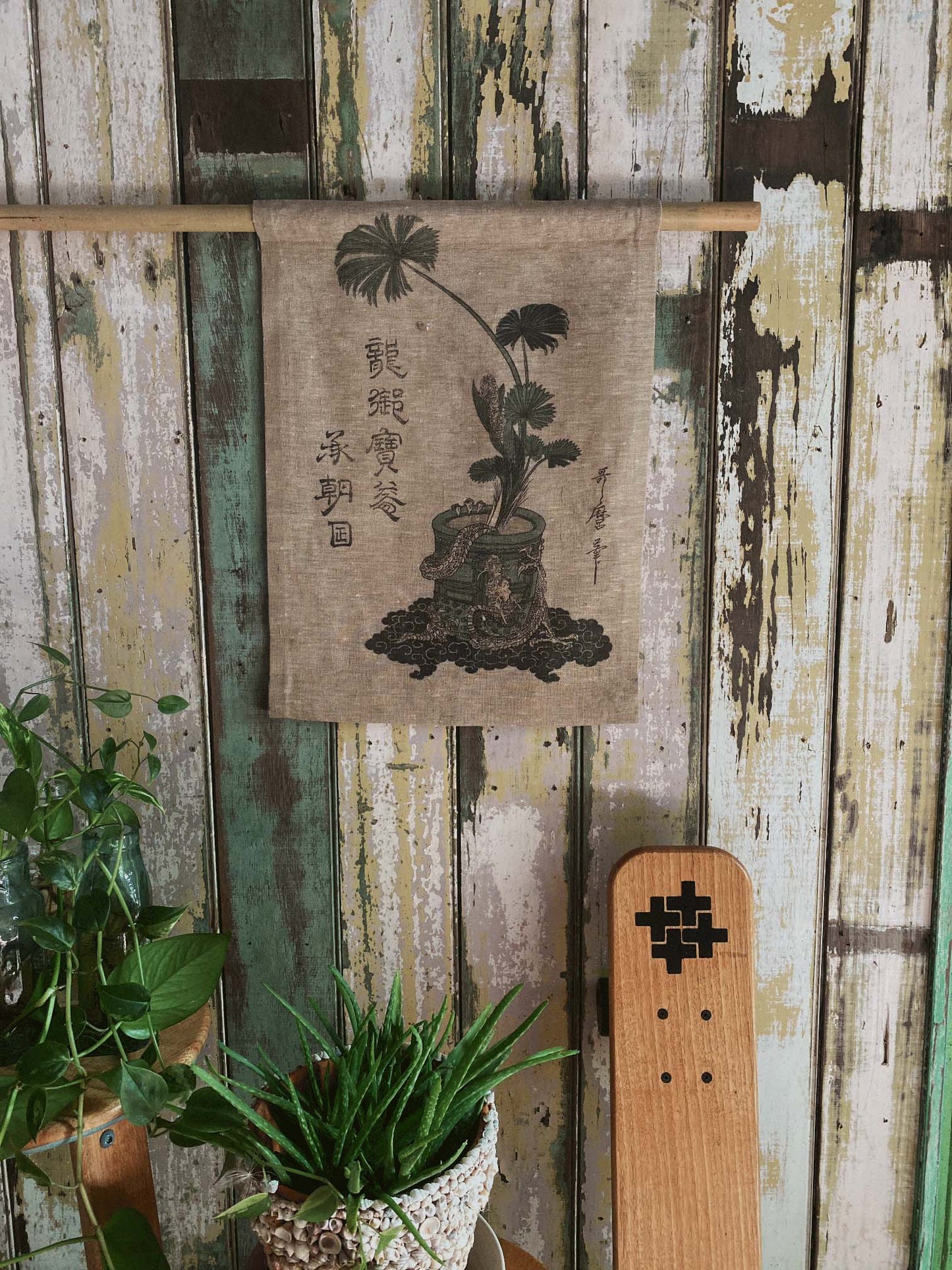 Woodblock Shuro Palm Leaves in a Bronze Jar Wall Hanging