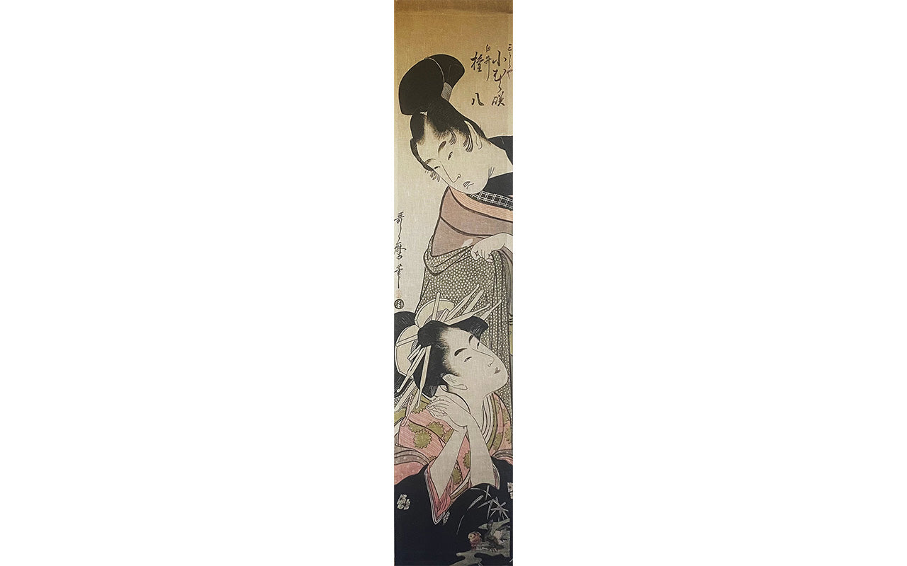 Woodblock Komurasaki of the Miuraya and Shirai Gompachi Wall Hanging