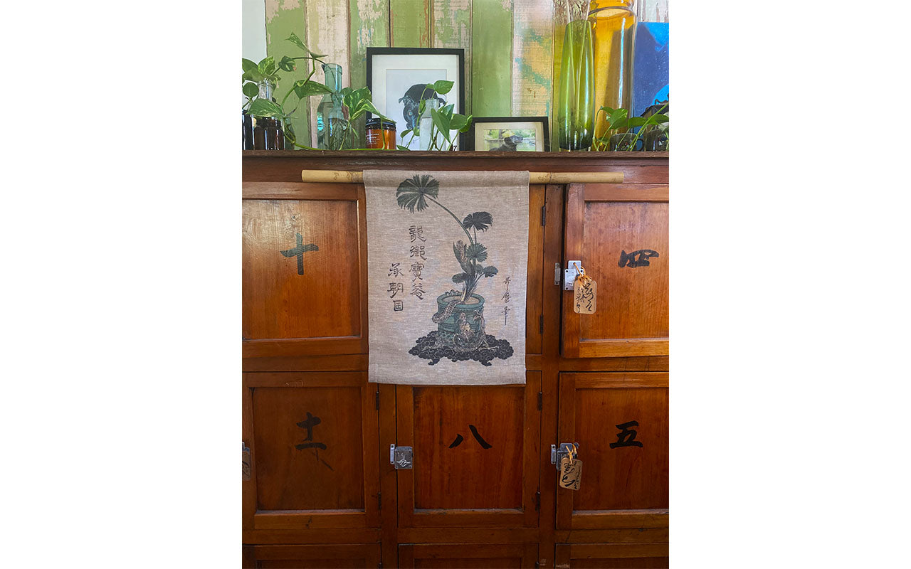 Woodblock Shuro Palm Leaves in a Bronze Jar Wall Hanging